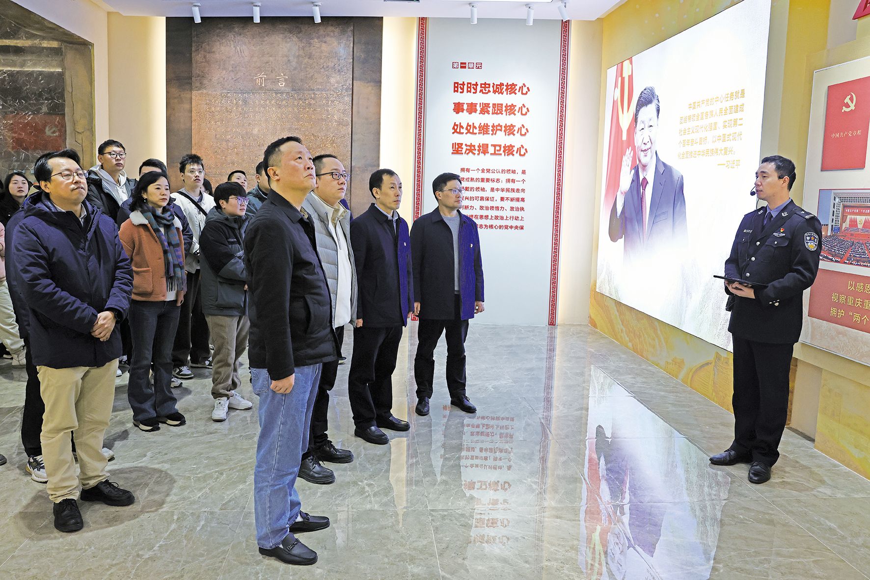 12月11日亿万先生集团党员干部统战人士廉洁教育